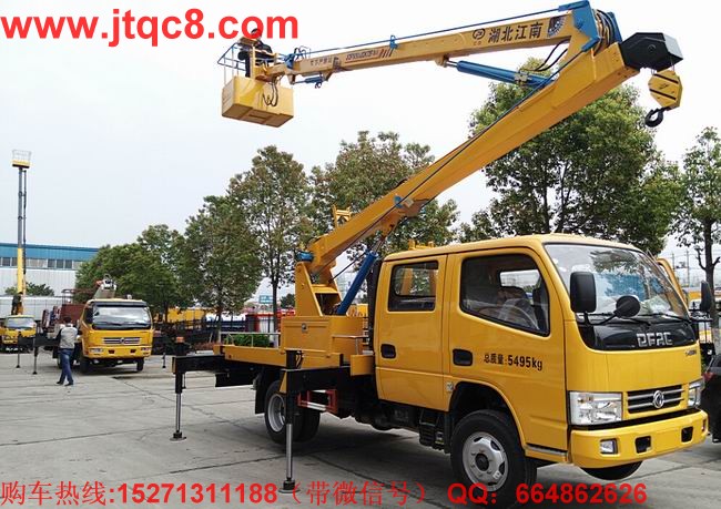 東風(fēng)16米高空作業(yè)車(chē)(國(guó)四)|路燈檢修車(chē)_折臂式登高車(chē)_伸縮臂式登高車(chē)-三大系列(直銷(xiāo))