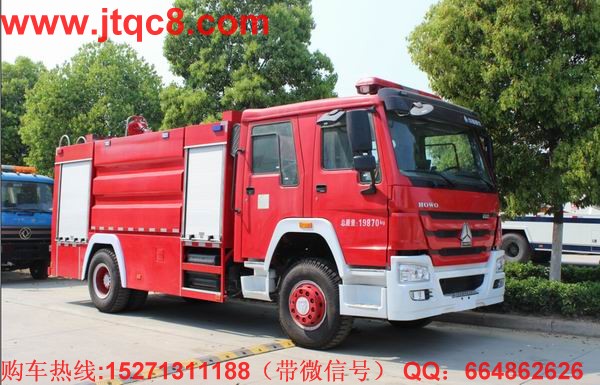 重汽HOWO8噸水泡聯用消防車國四